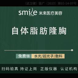 https://heras.igengmei.com/service/2024/08/17/b7c73687ff-half