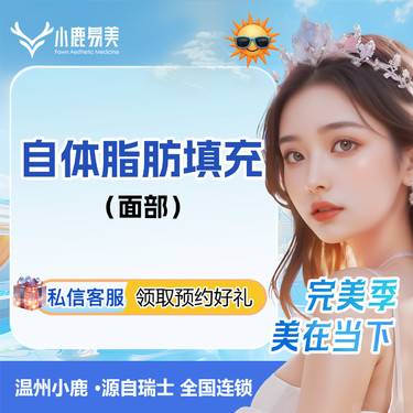 https://heras.igengmei.com/service/2024/08/17/b8c7359230-half