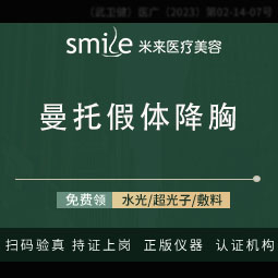 假体隆胸【武汉@袁红艳】