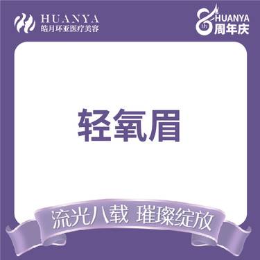 https://heras.igengmei.com/service/2024/08/17/f8b27b4ca0-half