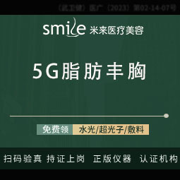 自体脂肪隆胸【武汉@袁红艳】