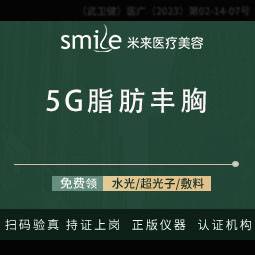 https://heras.igengmei.com/service/2024/08/17/fc68827232-half