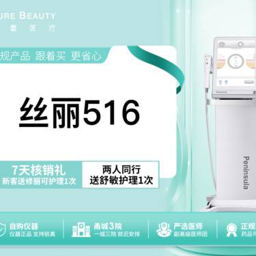 【无针水光】516动能素5mL涂抹私信客服送无门槛抵用券价格更划算