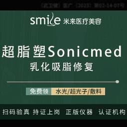 【吸脂失败修复术】【超脂塑/吸脂失败修复】腰腹四肢臀乳,化吸脂修复/适用吸脂后脂肪不均/结节/松弛
