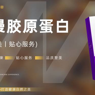 【双美胶原蛋白】弗缦2支  1mL 胶原蛋白  正品足量  支持验真