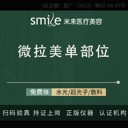 埋线提升【武汉@袁红艳】