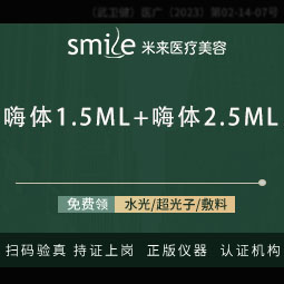 玻尿酸【武汉@袁红艳】