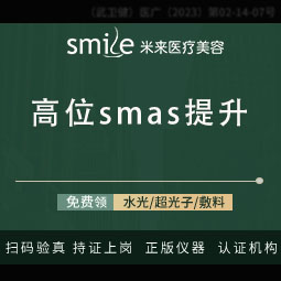 SMAS除皱手术【武汉@袁红艳】