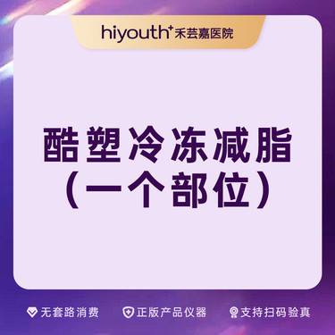 https://heras.igengmei.com/service/2024/08/19/8cec6eed6e-half