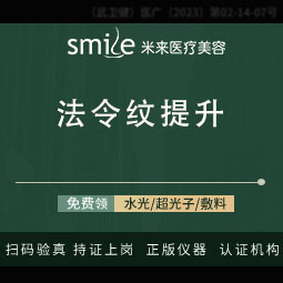 拉皮【武汉@袁红艳】