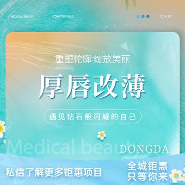 https://heras.igengmei.com/service/2024/08/20/49e8f05e42-half