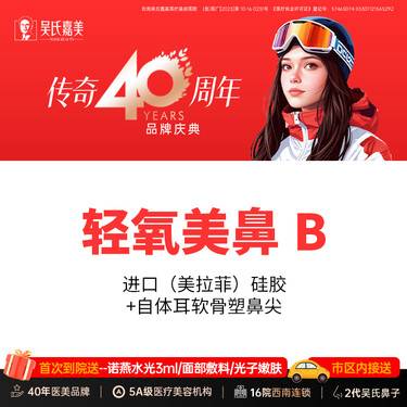 https://heras.igengmei.com/service/2024/08/20/4a81f84ea3-half