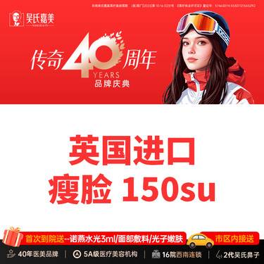 https://heras.igengmei.com/service/2024/08/20/b5cce17a36-half