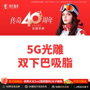 https://heras.igengmei.com/service/2024/08/20/e2992fb8c9-half