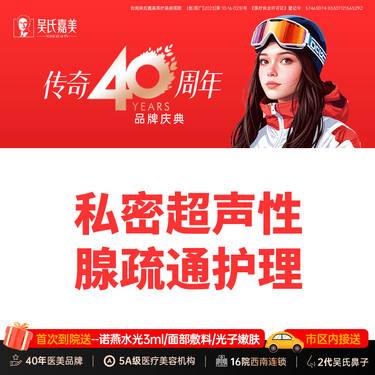 https://heras.igengmei.com/service/2024/08/20/e857f0c174-half