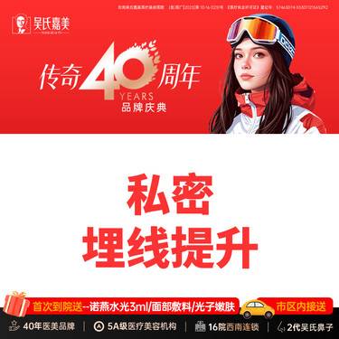 https://heras.igengmei.com/service/2024/08/20/ec205c2d10-half