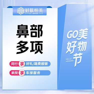 https://heras.igengmei.com/service/2024/08/21/0ab23bf0fa-half