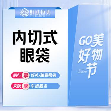 https://heras.igengmei.com/service/2024/08/21/158ea6c2b0-half