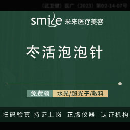 水光项目【武汉@袁红艳】