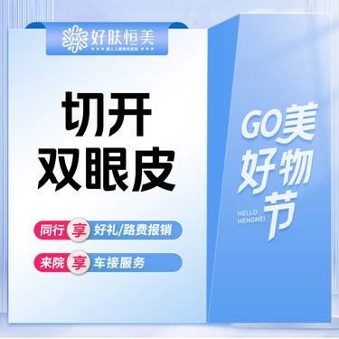 https://heras.igengmei.com/service/2024/08/21/32001ef1c0-half