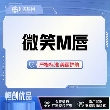 https://heras.igengmei.com/service/2024/08/21/6d5137b573-half