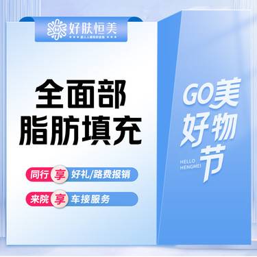 https://heras.igengmei.com/service/2024/08/21/88b486ff1e-half