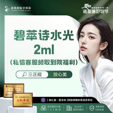 https://heras.igengmei.com/service/2024/08/21/ab9805dc3b-half