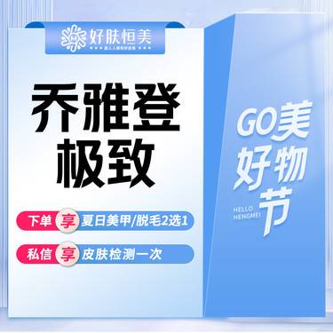 【玻尿酸鼻唇沟】乔雅登极致玻尿酸0.8ml整形项目图片