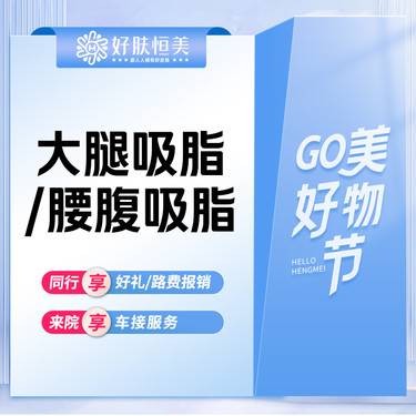 https://heras.igengmei.com/service/2024/08/21/f132ae5681-half