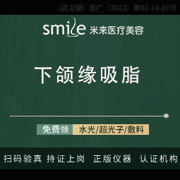 吸脂【武汉@袁红艳】