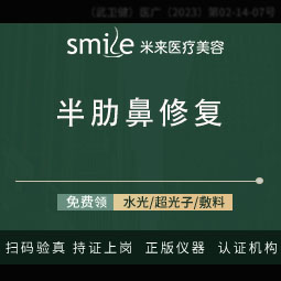 肋软骨隆鼻【武汉@袁红艳】