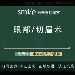 切眉【武汉@袁红艳】