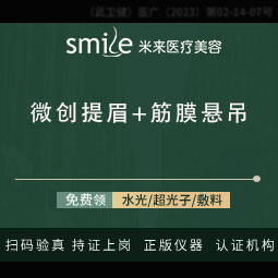 切眉【武汉@袁红艳】