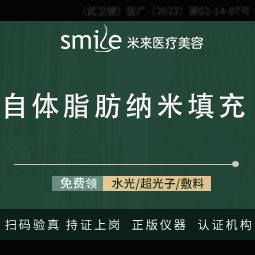 自体脂肪垫下巴【武汉@袁红艳】