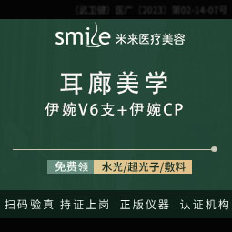 玻尿酸【武汉@袁红艳】