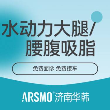 https://heras.igengmei.com/service/2024/08/23/4236503037-half