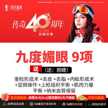 https://heras.igengmei.com/service/2024/08/23/48a95ac793-half