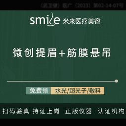 切眉【武汉@袁红艳】