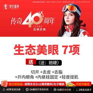 https://heras.igengmei.com/service/2024/08/23/c26cde452f-half