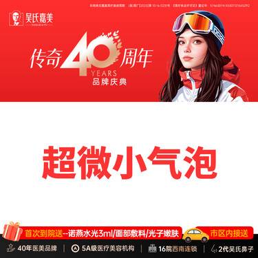 https://heras.igengmei.com/service/2024/08/23/d6c404d492-half