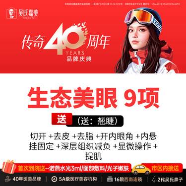 https://heras.igengmei.com/service/2024/08/23/d9c82dc5d2-half