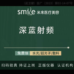 深蓝射频【武汉@袁红艳】