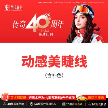 https://heras.igengmei.com/service/2024/08/24/4ac6605553-half