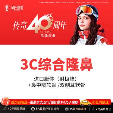 https://heras.igengmei.com/service/2024/08/24/e3d1a98dbb-half