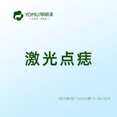 https://heras.igengmei.com/service/2024/08/25/16ff0457ce-half