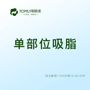 https://heras.igengmei.com/service/2024/08/25/46afa4d4a8-half