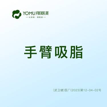 https://heras.igengmei.com/service/2024/08/25/4a31416d75-half