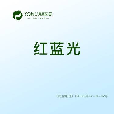 https://heras.igengmei.com/service/2024/08/25/51151b3dd9-half