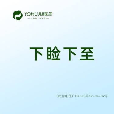 https://heras.igengmei.com/service/2024/08/25/6023d2ef1e-half