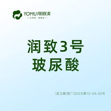 https://heras.igengmei.com/service/2024/08/25/88d78d71c0-half